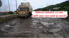 खड्ड्यातील रस्त्यांसाठी टोल का द्यायचा? हायकोर्टाच्या निर्णयाला आव्हान देणारी राष्ट्रीय महामार्ग प्राधिकरणाची अपील सुप्रीम कोर्टाने फेटाळली!