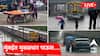 Mumbai Rains Live Updates: मुंबईत पावसाची विश्रांती, लोकल ट्रेनची वाहतूक पूर्वपदावर, हवामान खात्याचा ऑरेंज अलर्ट कायम