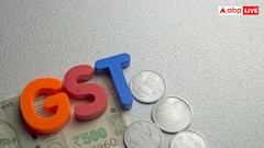 GST 2.0 से सरकार को सालाना होगा 85000 करोड़ का नुकसान, फिर भी इकोनॉमी को मिलेगी रफ्तार; कैसे?