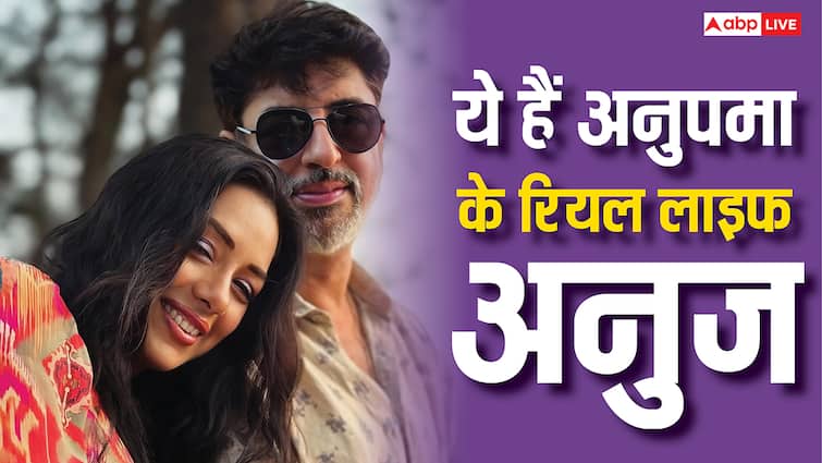 रियल लाइफ अनुज के साथ अनुपमा की ये 10 तस्वीरें जीत लेंगी दिल, लव स्टोरी है बहुत फिल्मी
