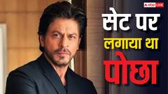 जब 'फिर भी दिल है हिंदुस्तानी' के सेट पर खुद पोछा लगाने लगे थे शाहरुख खान, असिस्टेंट डायरेक्ट ने किया खुलासा