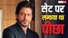 जब 'फिर भी दिल है हिंदुस्तानी' के सेट पर खुद पोछा लगाने लगे थे शाहरुख खान, असिस्टेंट डायरेक्ट ने किया खुलासा