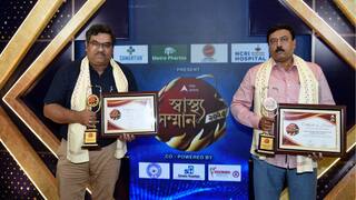 Swasthya Samman 2025 : সান মাল্টিস্পেশালিটি হসপিটাল অ্যান্ড ডায়গনস্টিক সেন্টার সম্মানিত এবিপি আনন্দ স্বাস্থ্য সম্মানে