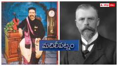 ఒక తెలుగు గాయకుడు బ్రిటీష్ వాళ్ళని మెప్పించి తెచ్చిన మంచిలీపట్నం రైల్వే లైన్ కథ తెలుసా?