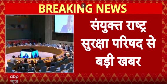 Breaking: Indian Diplomat Eldos Mathew Exposes Pakistan's 1971 Atrocities At Un Security Council