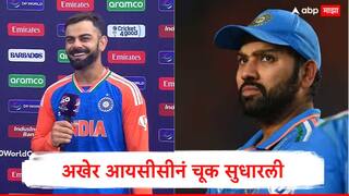 ICC नं चूक सुधारली, वनडे रँकिंगमध्ये रोहित शर्मा अन् विराट कोहली पुन्हा टॉप टेनमध्ये, पहिल्या स्थानावर कोण?