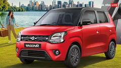 GSTમાં ઘટાડો થયા બાદ કેટલી સસ્તી થશે Maruti Alto, Swift, Dzire અને WagonR?