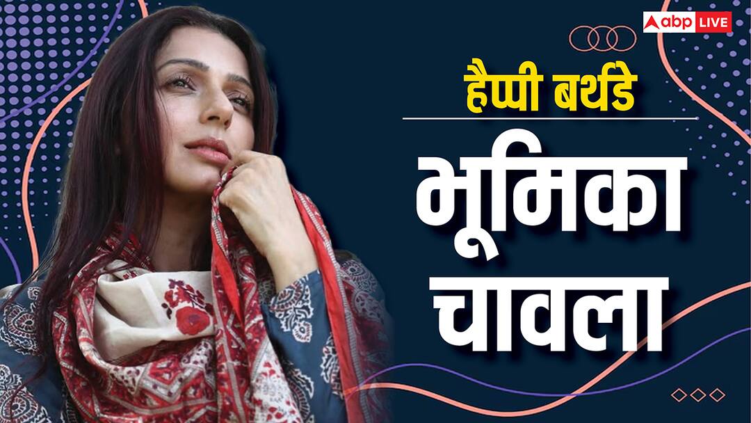 tere naam fame Bhumika chawla birthday special career journey 'तेरे नाम' में सलमान खान को बनाया प्यार में पागल, भूमिका चावला की ऐसी रही जर्नी