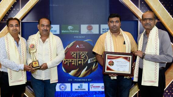 টেরেসা মেমোরিয়াল হসপিটাল সম্মানিত এবিপি আনন্দ স্বাস্থ্য সম্মানে