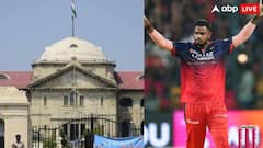 रेप केस में फंसे क्रिकेटर यश दयाल को मिलेगी राहत या नहीं? आज हाई कोर्ट सुनाएगा फैसला