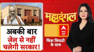 जब जाएंगे जेल, हो जाएगा कुर्सी का खेल!