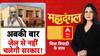 जब जाएंगे जेल, हो जाएगा कुर्सी का खेल!