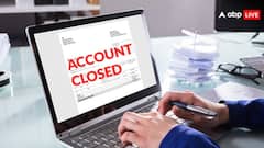 बैंक खाता बंद करवाते वक्त याद रखें ये 3 बातें, नहीं तो रहेंगे घाटे में