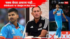 Team India Squad For Asia Cup 2025 : फक्त श्रेयस अय्यरच नाही, तुफान फॉर्ममध्ये असलेल्या 'या' 4 भारतीय खेळाडूंवर अन्याय, BCCI वर दिग्गजांचं टीकास्त्र