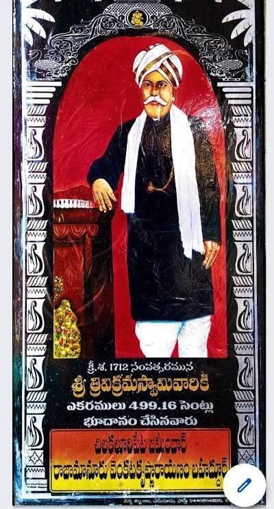 Mahavatar Vamana: ఆంధ్రాలో వామనుడికి ఉన్న ఏకైక గుడి ఇదే.. దీని వయసు 1000 ఏళ్ళు!