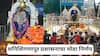 Shani Amavasya: मोठी बातमी: शनिशिंगणापूर प्रशासनाचा मोठा निर्णय, शनी अमावस्येला चौथऱ्यावर जाण्यास भाविकांना प्रवेशबंदी