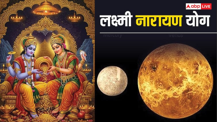 बुध-शुक्र की युति से कर्क राशि में बनेगा लक्ष्मी नारायण योग, इन राशियों के खुलेंगे भाग्य
