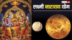 Lakshmi Narayan Yog: बुध-शुक्र की युति से कर्क राशि में बनेगा लक्ष्मी नारायण योग, इन राशियों के खुलेंगे भाग्य