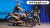 క్రూయిజ్ కంట్రోల్‌తో Hero Glamour X 125 లాంచ్‌ - ధర రూ.90,000 మాత్రమే!
