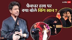 'नेशनल अवॉर्ड उठाने के लिए एक हाथ ही काफी है', The Bads Of Bollywood के लॉन्च पर बोले शाहरूख खान