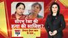 CM रेखा की हत्या की साजिश ?