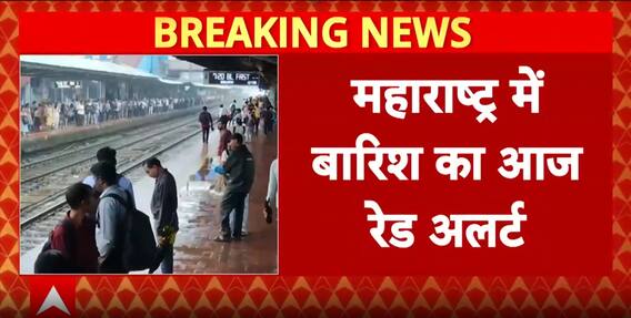 Breaking: Heavy Rains Trigger Red Alert In Maharashtra, Monorail Service Disrupted In Mumbai