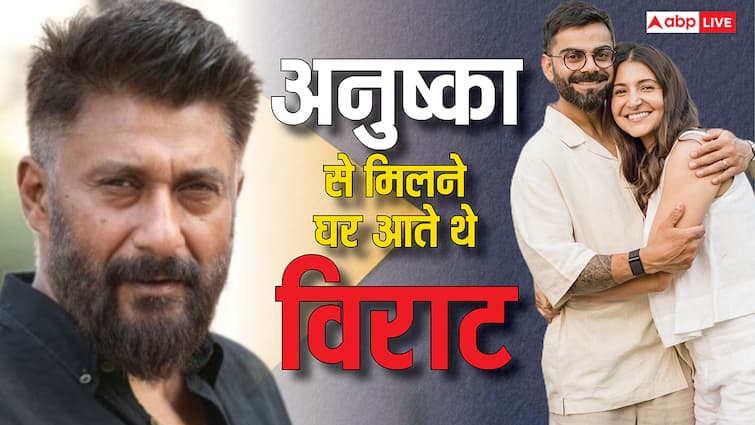 शादी से पहले अनुष्का के घर जाते थे विराट कोहली, पड़ोसी विवेक अग्निहोत्री ने किया खुलासा