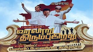 விஜய் தமிழக வெற்றிக்கழக மாநாடு: கடைசி நிமிட பரபரப்பு! கேரளாவின் உதவி, டாஸ்மாக் அறிவிப்பு பின்வாங்கியது ஏன்?