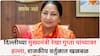 CM Rekha Gupta Attacked: मोठी बातमी: दिल्लीच्या मुख्यमंत्री रेखा गुप्ता यांच्यावर हल्ला, राजकीय वर्तुळात खळबळ