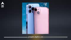 iPhone 17 ਲਾਂਚ ਹੋਣ ਤੋਂ ਪਹਿਲਾਂ ਵੱਡੀ ਖੁਸ਼ਖਬਰੀ!