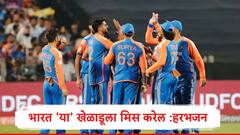 श्रेयस, यशस्वी नव्हे टीम इंडिया आशिया कपमध्ये 'या' खेळाडूला मिस करणार, हरभजन सिंगनं नाव अन् कारण सांगितलं