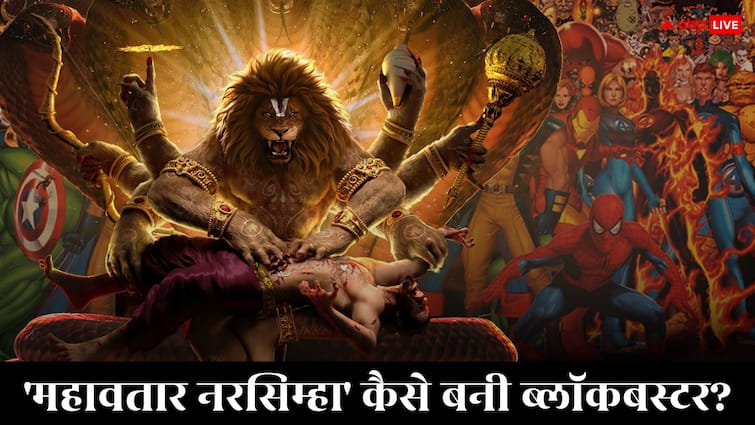 'महावतार नरसिम्हा' का 1 सेकेंड 14 दिन में बनता था, 'वॉर 2' पर भी भारी पड़ी फिल्म से जुड़ी अनसुनी बातें