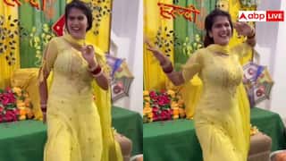 पहले तू डांस देख... हल्दी सेरेमनी में दीदी  ने किया ऐसा डांस कि झूम गए यूजर्स, वीडियो वायरल