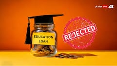 बार-बार क्यों रिजेक्ट हो जाता है एजुकेशन लोन, कहीं आप तो नहीं कर रहे ये गलती