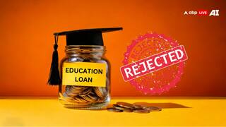 बार-बार क्यों रिजेक्ट हो जाता है एजुकेशन लोन, कहीं आप तो नहीं कर रहे ये गलती