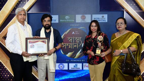 শেঠি ডায়াগনস্টিক অ্যান্ড মেডিকেয়ার প্রাইভেট লিমিটেড সম্মানিত এবিপি আনন্দ স্বাস্থ্য সম্মানে