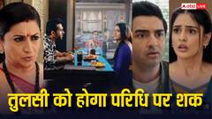 वृंदा और अंदर का फिर से होगा आमना-सामना, बुरी तरह फंसेगी परिधि