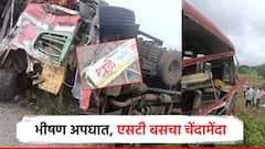 आयशरच्या धडकेत महामंडळाच्या बसचा चेंदामेंदा; अपघातानंतर प्रवाशांचा आक्रोश, 1 ठार 25 जखमी