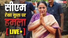 Rekha Gupta Attack Live: CM रेखा गुप्ता पर हमले के आरोपी की पेशी कल, हत्या की कोशिश का केस दर्ज