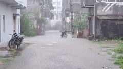 Gujarat Rain: આગામી 3 કલાકમાં 15 જિલ્લામાં અતિભારે વરસાદ તૂટી પડશે, હવામાન વિભાગનું લેટેસ્ટ એલર્ટ જાહેર