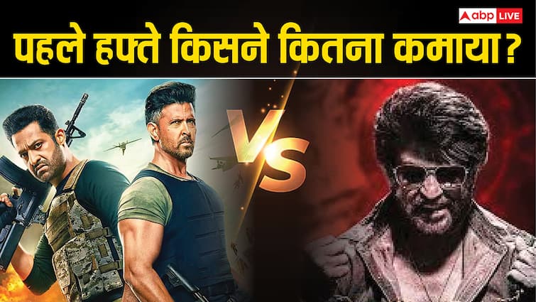 War 2 Vs Coolie: 'वॉर 2' ने अक्षय कुमार की फिल्म को दी मात, तो 'कुली' ने 'फाइटर' को पछाड़ा, देखें हफ्ते भर का कलेक्शन