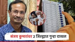 मतचोरीबाबत ट्विट, CSDS च्या संजय कुमारांविरुद्ध नागपूर, नाशिकमध्ये गुन्हा दाखल; तहसिलदारांनीच दिली तक्रार