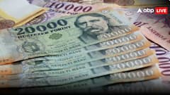 Hungary Currency: जिस देश में होने वाली है ट्रंप-पुतिन और जेलेंस्की की मुलाकात, वहां भारत के 1 लाख हो जाएंगे कितने, जानें
