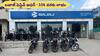 Bajaj Pulsar Festive Offers: ఆంధ్ర-తెలంగాణలో బజాజ్‌ పల్సర్‌ ఫెస్టివ్‌ ఆఫర్లు ప్రారంభం - ఒక్కో బండిపై రూ.10,000 వరకు లాభం