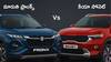 Maruti Fronx Vs Kia Sonet: ఏ SUV మీ డబ్బుకు ఎక్కువ విలువను ఇస్తుంది? తేడాను నిమిషాల్లో అర్థం చేసుకోండి