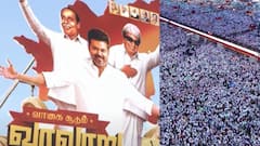 TVK Maanadu Madurai: தவெக மாநாட்டில் தொண்டர் மரணம்.. விஜய் இதுவரை என்ன செய்தார்?.. கொந்தளிப்பு