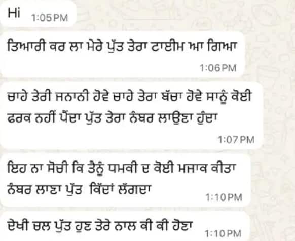 ਮਨਕੀਰਤ ਔਲਖ ਨੂੰ ਮਿਲੀ ਜਾਨੋਂ ਮਰਨ ਦੀ ਧਮਕੀ, ਪਰਿਵਾਰ ਵੀ ਨਿਸ਼ਾਨੇ 'ਤੇ, ਕਿਹਾ- ਤਿਆਰੀ ਕਰ ਲੈ ਪੁੱਤ...