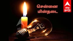 சென்னை மக்களே உஷார்.! ஆகஸ்ட் 22-ம் தேதி நிறைய இடங்கள்ல மின் தடை இருக்கு