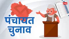 नैनीताल में जिला पंचायत अध्यक्ष अपहरण मामले में कल वीडियो सबूत होगा चेक, DM भी रहेंगे मौजूद