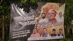 'ठाकरे ब्रांड कोमा में', BEST चुनाव में राज-उद्धव का नहीं खुला खाता, BJP ने लगाया बैनर